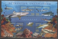 Казахстан Фауна - Океанариум. Рыбы. Акулы. Бл. 2016 г.
