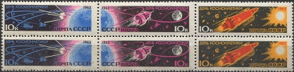 День космонавтики, сцепка. № 2855/2860