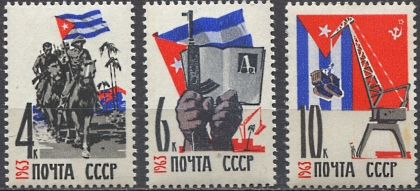 Республика Куба. № 2861/2863