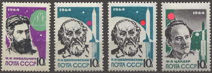 Основоположники ракетной техники, Р11.5. № 3018/3021