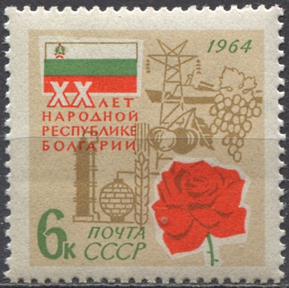 Болгария. № 3098