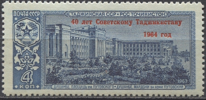 40 лет Таджикистану. № 3103