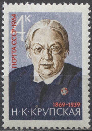 Н. Крупская. № 3121