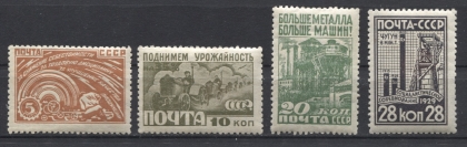 Индустриализация. № 347/350