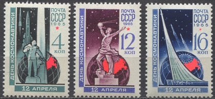 День космонавтики. № 3186/3188