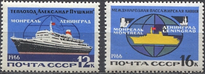 Морской транспорт. № 3337/3338