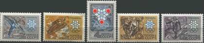 Зимняя Олимпиада в Гренобле. № 3529/3533