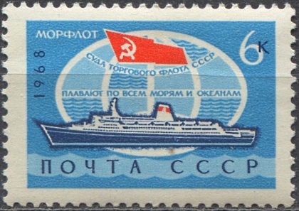 Морской флот. № 3670