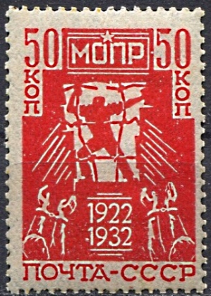 МОПР. № 395