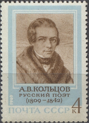 А. В. Кольцов. № 3806