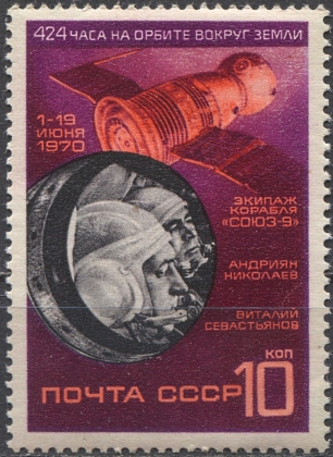 Космический корабль "Союз-9". № 3907