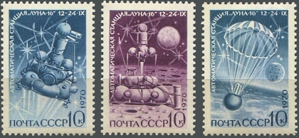 АС "Луна-16". № 3951/3953