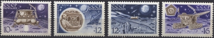 АС "Луна-17". № 3986/3989