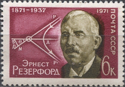 Эрнест Резерфорд. № 4043