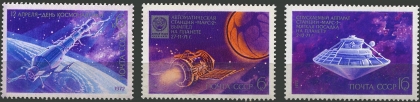 День космонавтики. № 4112/4114