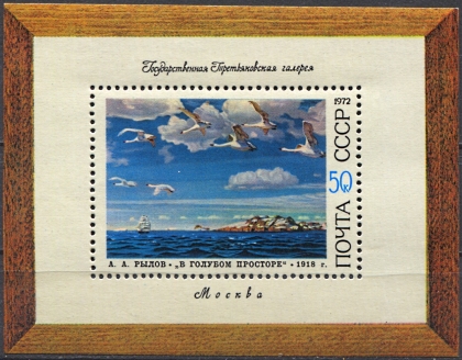 Советская живопись, блок. № 4193