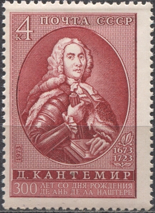 Дмитрий Кантемир. № 4287