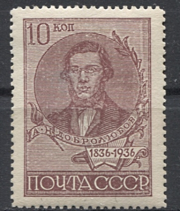 Николай Добролюбов, Л11. № 535