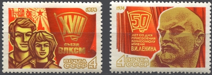 Комсомол. № 4328/4329. № 4328/4329