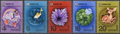 Выставка "Экспо-74". № 4343/4347