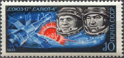 "Союз-17" - "Салют-4". № 4446