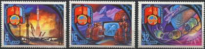 Международные космические полеты (МНР). № 5170/5172