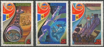 Международные космические полеты (СРВ). № 5189/5191