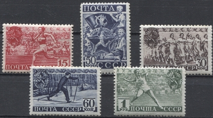 Спорт (ГТО). № 741/745 ЗУБЦОВКИ РАЗН