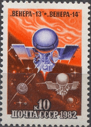 АМС "Венера-13" и "Венера-14". № 5278