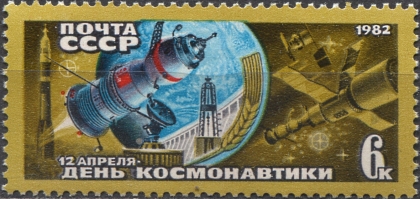 День космонавтики. № 5283