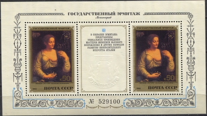 Эрмитаж (Итальянская живопись), блок. № 5353