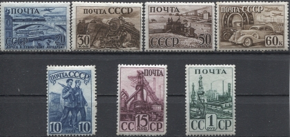 Индустриализация. № 780/786