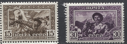 Киргизская ССР. № 798/799