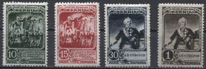 150-летие взятие крепости Измаил. № 802/805