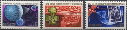 Космическое телевидение. № 5559/5561