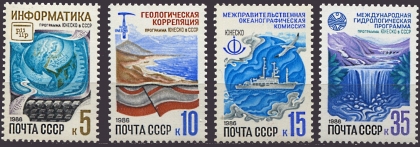 Программы ЮНЕСКО. № 5744/5747