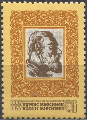 Карлис Миесниек. № 5804