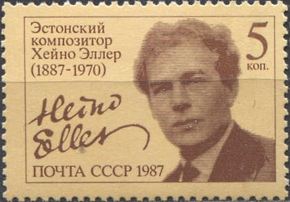 Хейно Эллер. № 5813