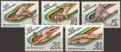 Олимпиада в Сеуле. № 5958/5962