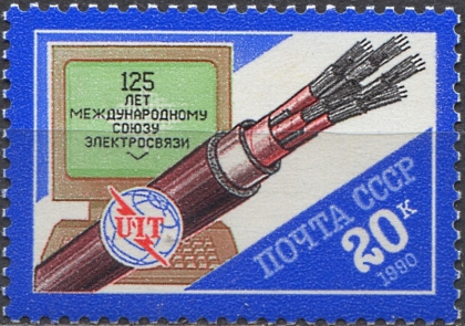 Союз электросвязи (UIT). № 6190