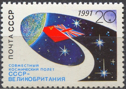 Международные космические полеты (Великобритания). № 6323