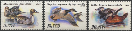 Утки. № 6334/6336