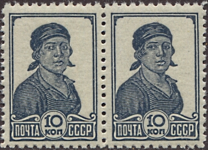 4-й Стандартный выпуск. 1936-53 гг. 10 коп., синяя, Лин 12 1/2, пара