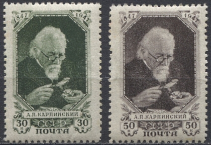 А. П. Карпинский. № 1103/1104