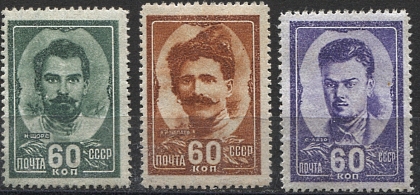 Герои Гражданской войны. № 1236/1238