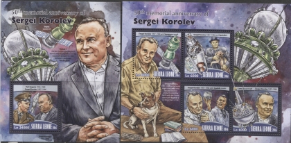 Сьерра-Леоне Сергей Королев. 1 л + 1 бл. 2016 г. 