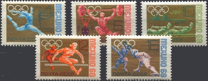 Олимпийские игры - Мехико 1968 г., 5 марок. № 3645-3649