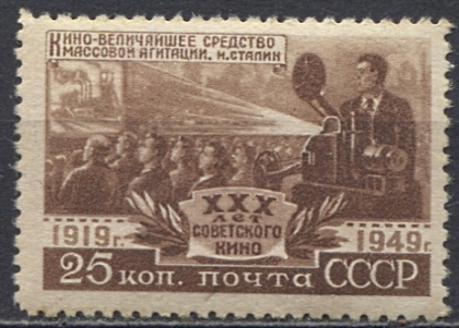 Кино. № 1497