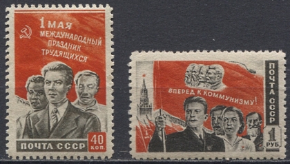 1 мая. № 1513/1514