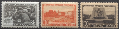 Болгарская Республика. № 1593/1595